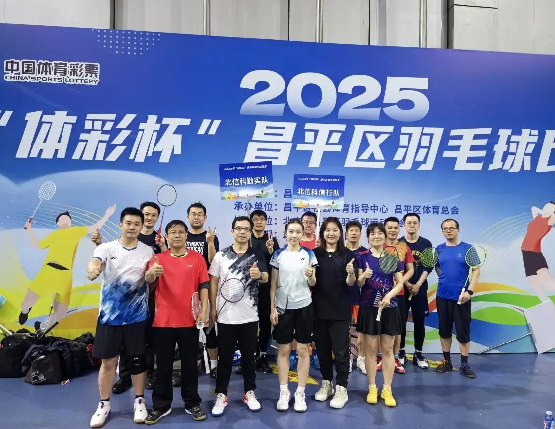微信图片_20250503232150.jpg