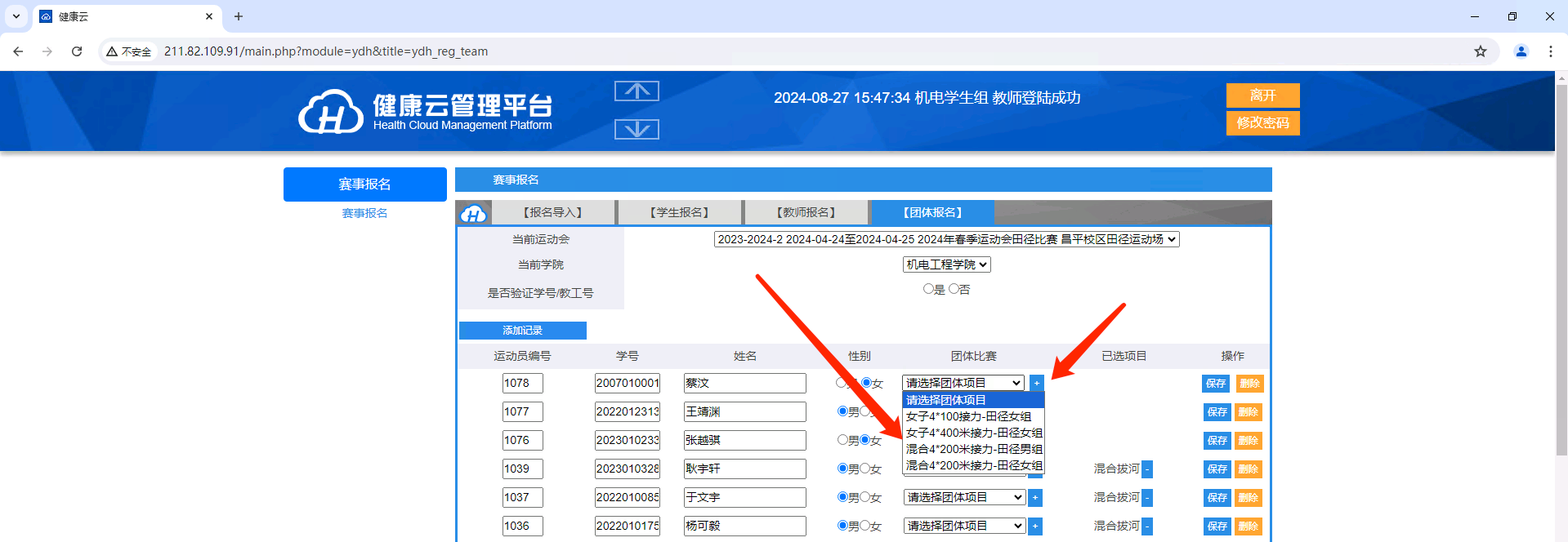 微信图片_20251010190404_90_4.png