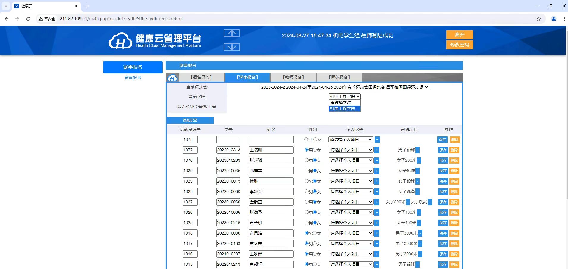 微信图片_20251010190401_87_4.jpg