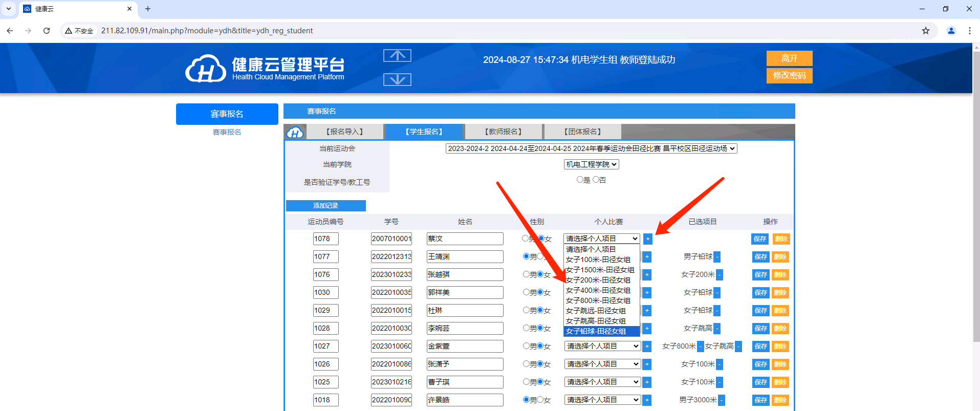 微信图片_20251010190403_89_4.png