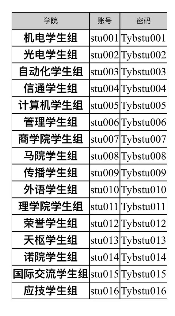 微信图片_20251010190359_86_4.jpg
