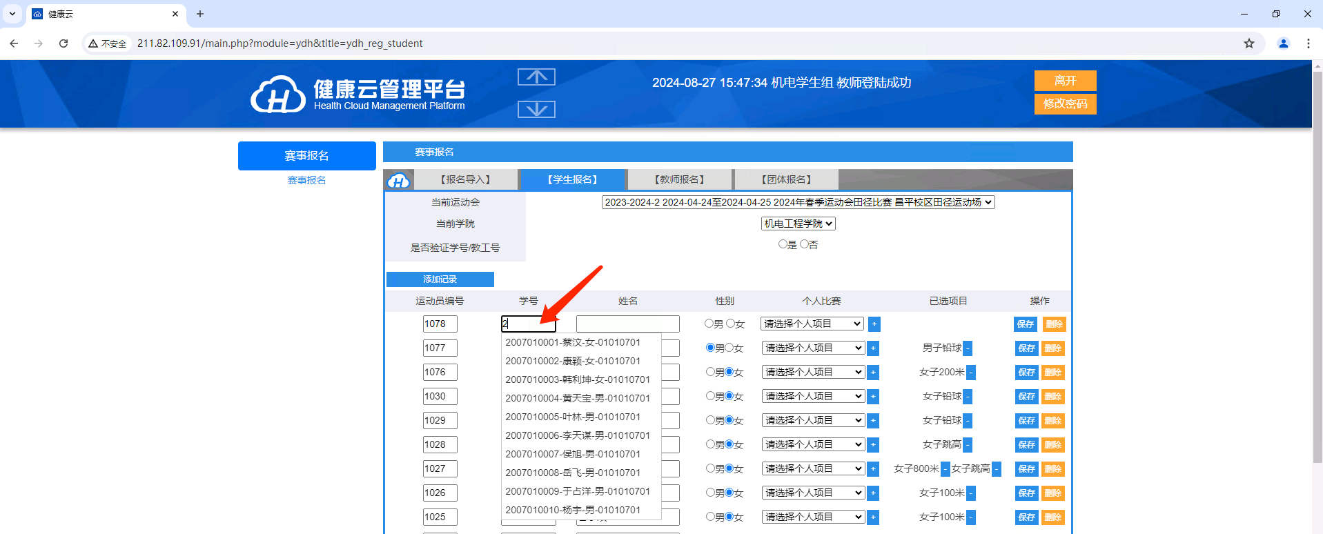 微信图片_20251010190402_88_4.png