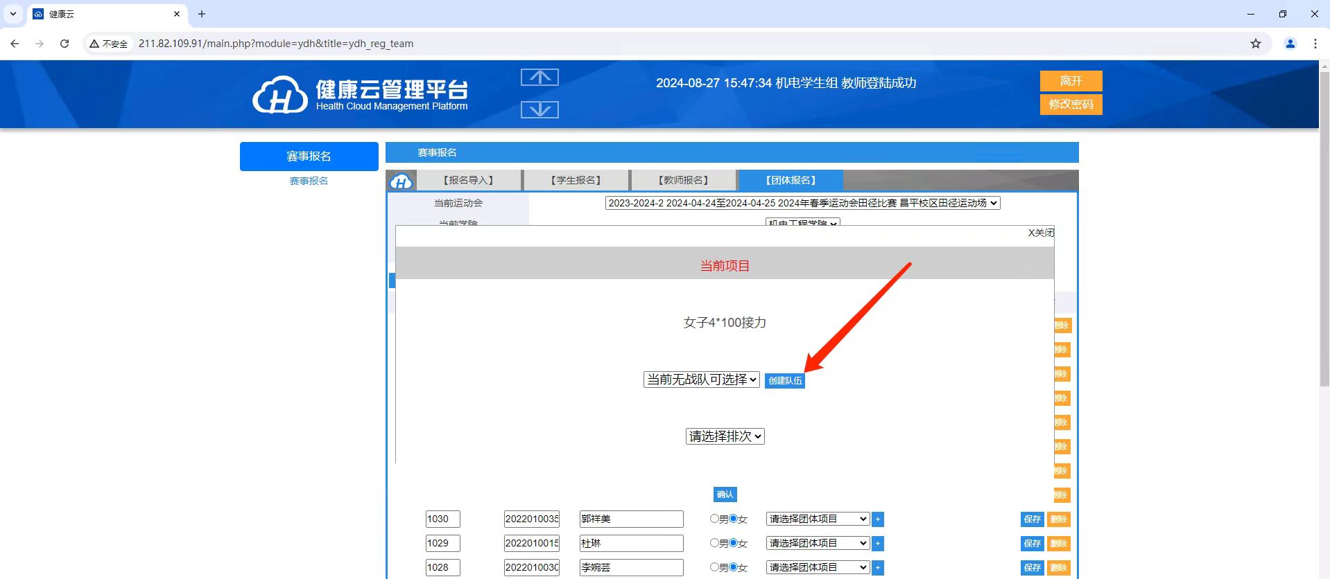微信图片_20251010190405_91_4.jpg